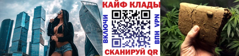 Все наркотики Курганинск Alpha-PVP Мефедрон ГАШ Метамфетамин Кокаин МАРИХУАНА