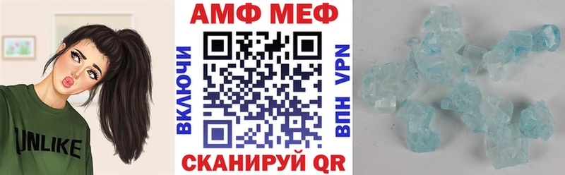 АМФЕТАМИН 97%  Курганинск 