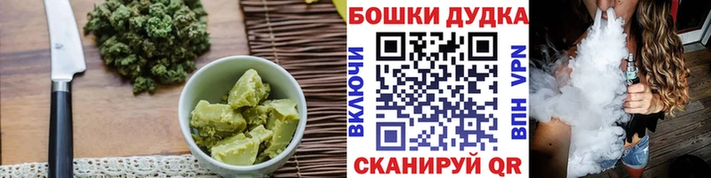 Canna-Cookies марихуана  Курганинск 