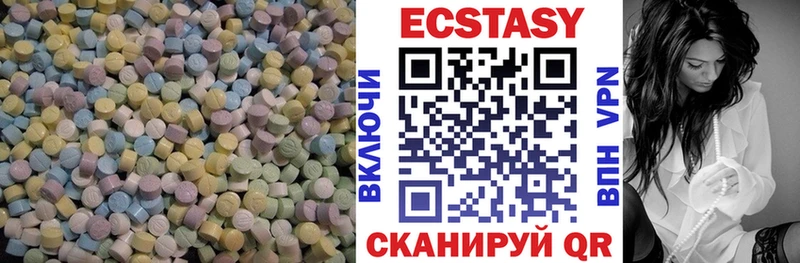 Ecstasy VHQ  наркошоп  Курганинск 