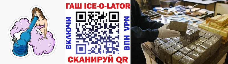Гашиш убойный  Курганинск 