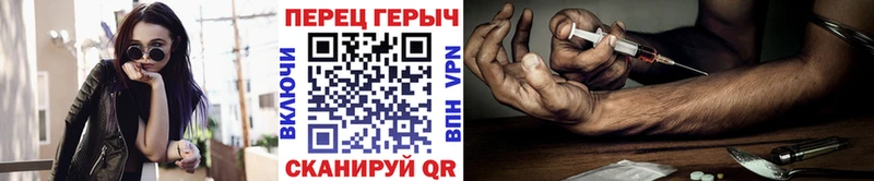 что такое наркотик  Курганинск  ГЕРОИН афганец 