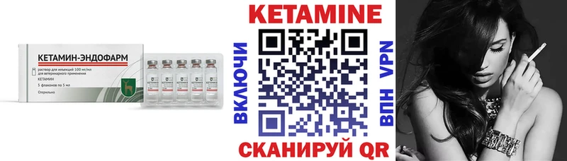 hydra ссылки  купить закладку  Курганинск  КЕТАМИН ketamine 
