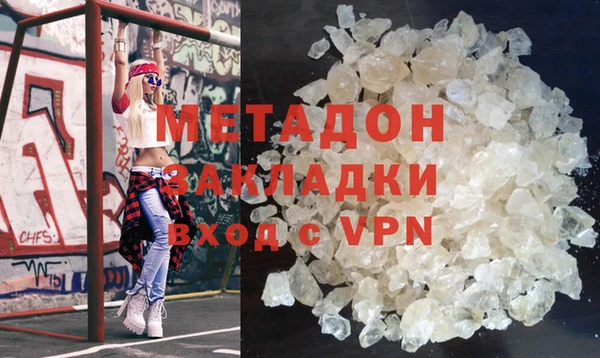 спайс Белокуриха