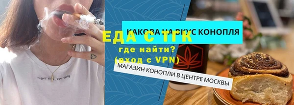 спайс Белокуриха