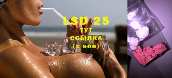 спайс Белокуриха