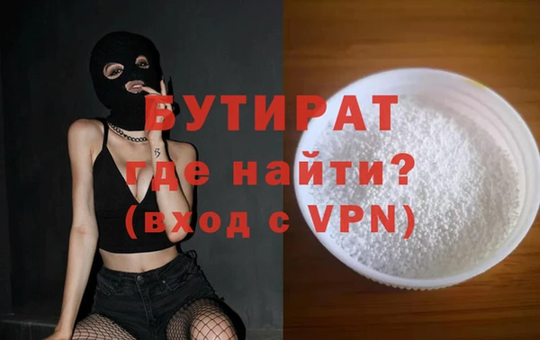 PSILOCYBIN Беломорск