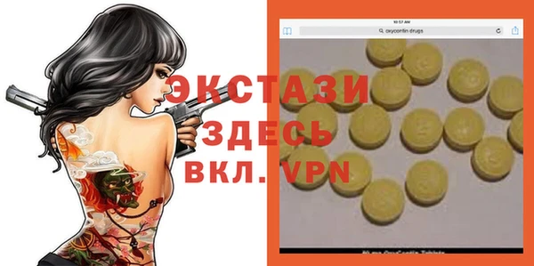 спайс Белокуриха