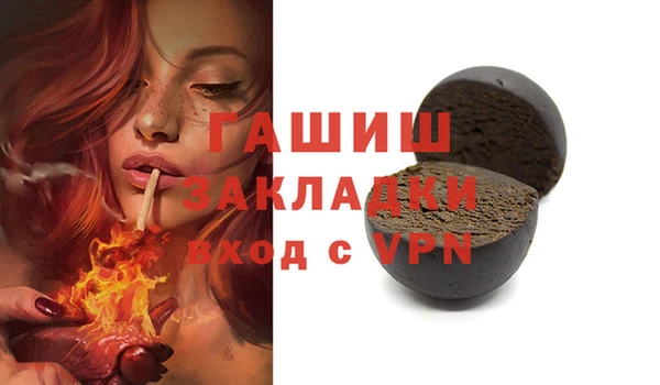 apvp Белоозёрский