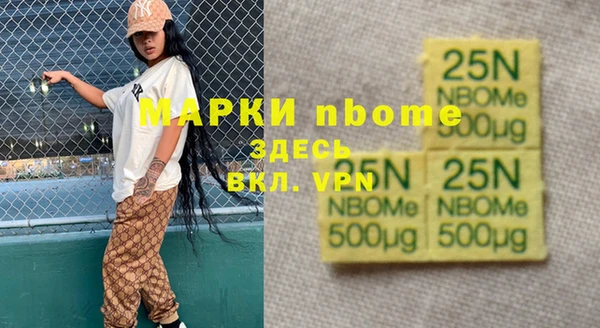 спайс Белокуриха