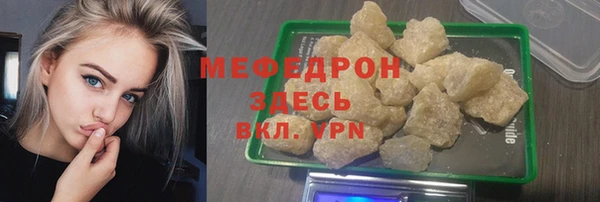 спайс Белокуриха
