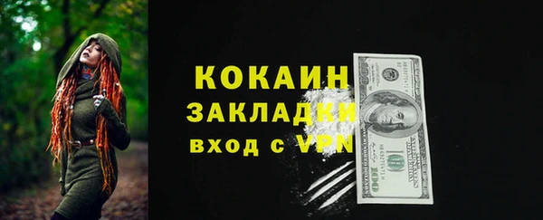 спайс Белокуриха