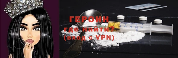 PSILOCYBIN Беломорск