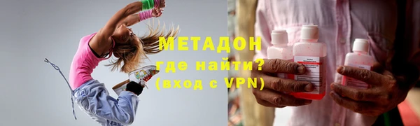 спайс Белокуриха