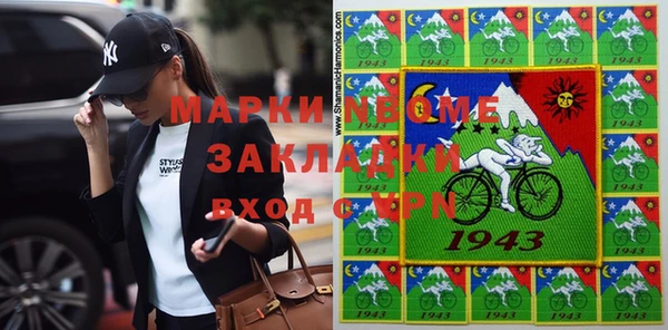 PSILOCYBIN Беломорск