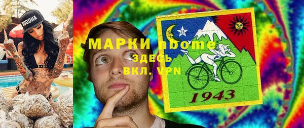 спайс Белокуриха
