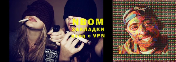 спайс Белокуриха