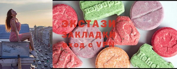 спайс Белокуриха
