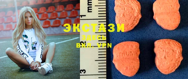 спайс Белокуриха