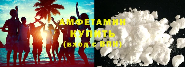 спайс Белокуриха