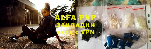 apvp Белоозёрский