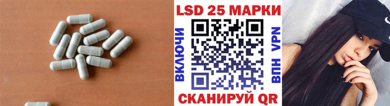 ЛСД экстази ecstasy  где можно купить наркотик  Курганинск 