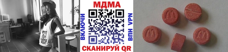 МДМА VHQ  MEGA зеркало  darknet как зайти  Курганинск 