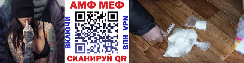 хочу   Курганинск  Первитин Methamphetamine 