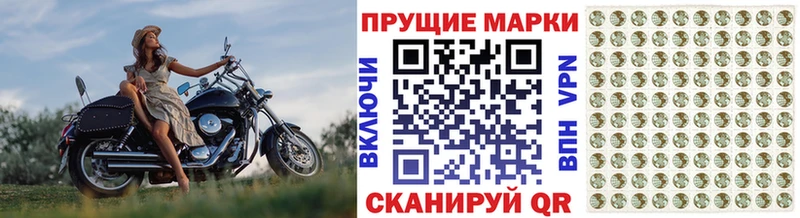 Марки NBOMe 1,5мг  Курганинск 