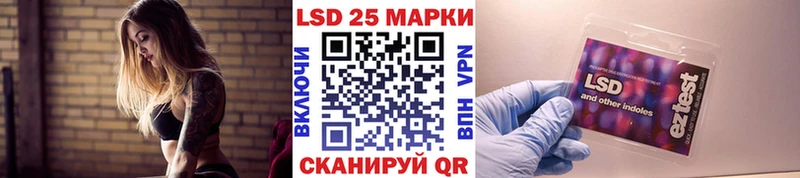 Марки N-bome 1500мкг Курганинск