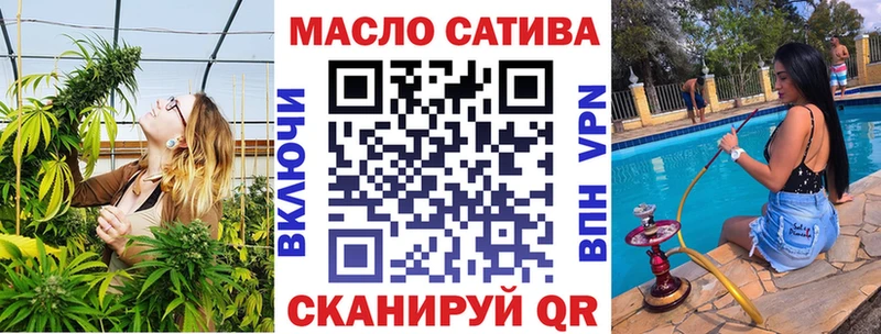 ТГК вейп с тгк  Курганинск 